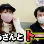 女性雀荘オーナーと麻雀業界の闇を語ってきた