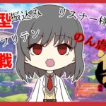 【雀魂-じゃんたま-】雀荘くりのん開場す【参加型】