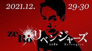 【麻雀】zeRo!リベンジャー!!　タイトルホルダー大集結!!　２日目