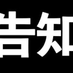 大久保で雀荘をやることになりました