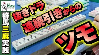 20才の雀荘店長が週七で働く店を救いたい