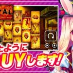 【オンラインカジノ生配信】メンタルでBUYしちゃいます！🐰💕【ミスティーノ】＜メンタル＞