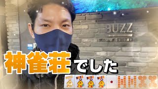 【金⑤赤④白ぽっち】新橋のお洒落過ぎる雀荘行ってきた#2【Buzz】