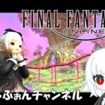 【FF14】麻雀のド素人が雀荘で対局する話【エオレン雀荘】