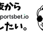 【初卸し！！】夜中にスポーツベットioで全力でスロット回す！！【sportsbet io/オンラインカジノ/オンカジスロット】