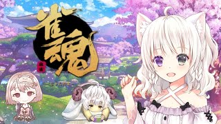 【麻雀】二度目の雀魂配信！朝早くからヴァーチャル雀荘に籠る【ゲーム実況】