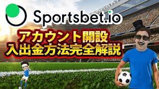 【オンラインカジノ】4月最初の配信で勝利を勝ち取りたい！！！　スポーツベットアイオー　#１