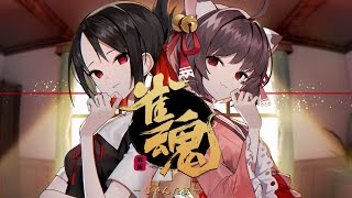 【雀魂】雀荘 天竺　第022局