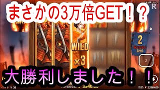 【オンラインカジノ】時給10万円！？　打てば打つほど勝てる神台を見つけましたｗｗｗ　Bushido Ways xNudge　【エルドアカジノ】