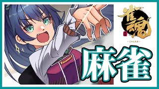 【雀魂】千羽黒乃杯2022 in 雀魂に殴り込み！！