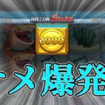 （高配当）久しぶりのサメ爆発！！RAZOR SHARK【オンラインカジノ】