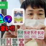 【雀荘実践】京都 河原町 麻雀ponda【赤⑤緑③虹①】