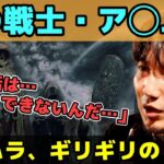 雀荘にいた闇の戦士アコム勢のフェアな立ち回りについて語るウメハラ「配信者になけなしの金を投げて…」「リアルで嫌だったなぁ…」【梅原大吾】【ウメハラ】