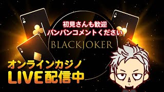 【オンラインカジノ】 スロット ５月も爆益期待！！