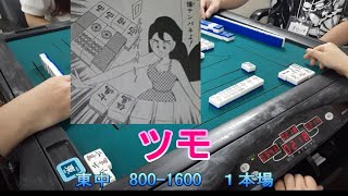 【#麻雀】星龍段位リーグ戦　0602　特別編