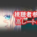 【雀魂参加型】野々宮ねむのむこうぶち　高レート麻雀　第5夜~6月総決算~【Vtuber】