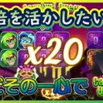 【オンラインCasino】何を言われようとカーニバルクイーンが大好きです。たまには通常スピンからスタート！【インターカジノInter Casino】