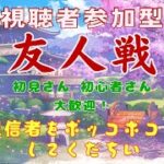 ２５時までエンジョイ麻雀or牌譜検討します！🔥雀荘開店です【友人戦参加型】