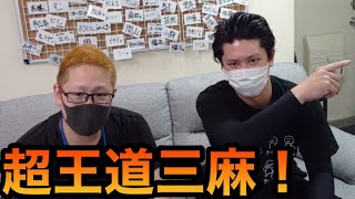 【麻雀警察】ひろーさんのお店に遊びに行ってきた【新宿・zing】