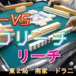 【#麻雀】星龍段位リーグ戦　0623-9　プロとの対局　前編