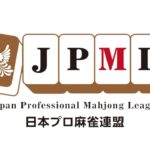 【麻雀】関西プロリーグ　第2１期太閤位戦Aリーグ　第５節 C卓