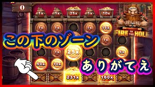 【オンラインCasino】ひたすら増え続ける神エリア！ファイアーインザホール（Fire In The Hole）【インターカジノInter Casino】