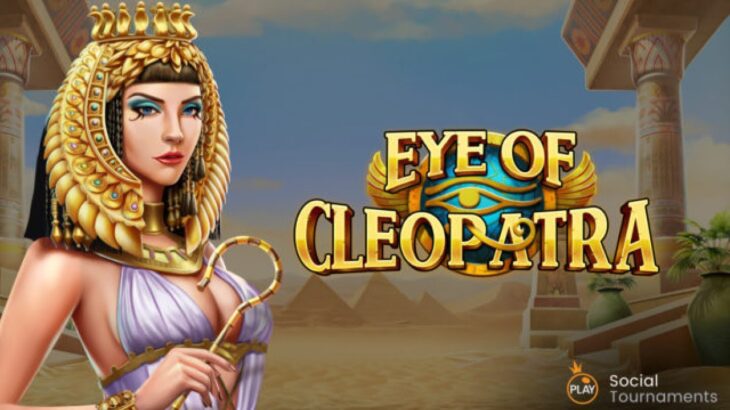 スロットを遊ぼう EYE OF CLEOPATRA @ LUCKYFOX.IO オンラインカジノ