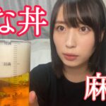 【歌舞伎町】マンズ抜き？特殊な三人麻雀で爆勝ち？！【飲酒】