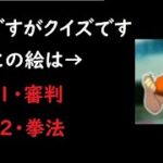 【クラウドベット】これはサッカースロットではない、拳法スロットなのだ【オンラインカジノ】