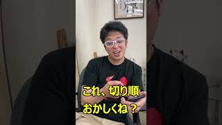 ネタ麻雀動画に現れるウザい奴