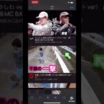 ギャンブル動画up#オンラインカジノで全財産（50万円）バカラで鬼畜ベッドしてみた！結果……