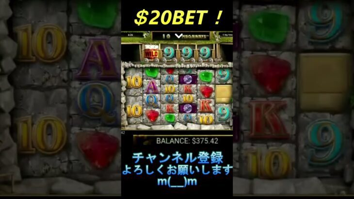 【BONANZA】＄20BETの奇跡【Big Time Gaming】#shorts