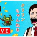 【K8カジノ】１００万円の大勝負！ボナハン＋トム全力ベットで２００万を狙う！