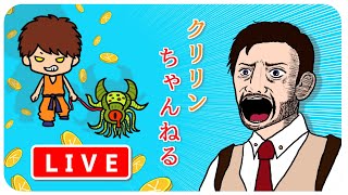 【K8カジノ】１００万円の大勝負！ボナハン＋トム全力ベットで２００万を狙う！