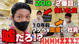 【赤⑧】麻雀ZOOの偉い人達に呼び出されました【秋葉原】