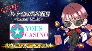 ユースカジノで新台ハンター！【オンラインカジノ生配信】