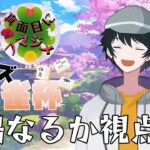 【飲酒雀荘ドラフト牌】酒クズ麻雀杯 白鴨なるか視点！ 第1卓第1戦A【白鴨なるか】