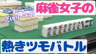 【Mリーグルール】3人の麻雀女子たちには負けられない闘いがある！！