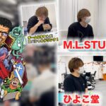 【MLスタジアム、ひよこ堂】ノーレート雀荘対抗戦2022参加店舗紹介！