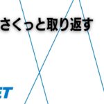 10万だけ。昼の分サクッと取り返して終わる【１XBET】オンラインカジノ