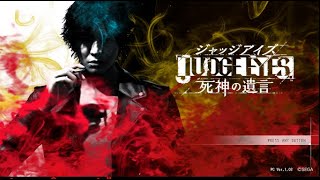 【ジャッジアイズ/JUDGE EYES：死神の遺言】フリー雀荘で100万稼ぐ探偵【#3-2】