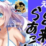 【雀魂参加型】え、こんな時間から半荘の友人戦を！？【Vtuber】