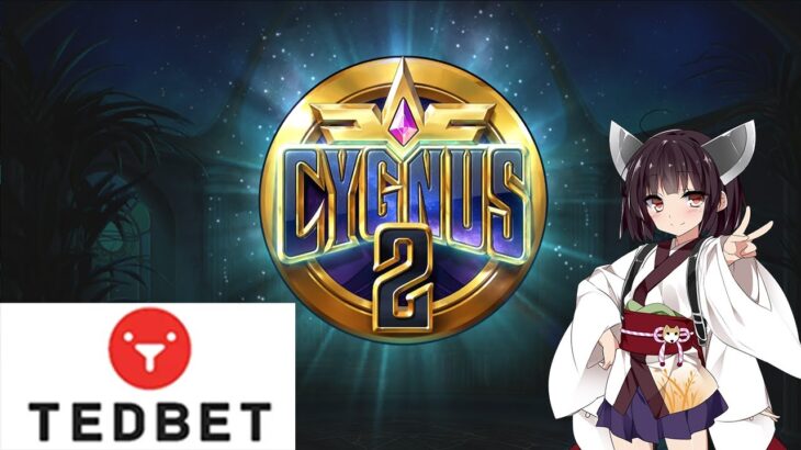 ゆかり＆きりたん 　cygnus2 転がすだけ　 夜カジノ放送 【TEDBETcasino】【テッドベットカジノ】