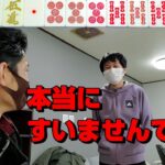 【赤⑥金③白ぽっち】群馬の雀荘で盛大にやらかした【高田まさひろ・よせぷ】