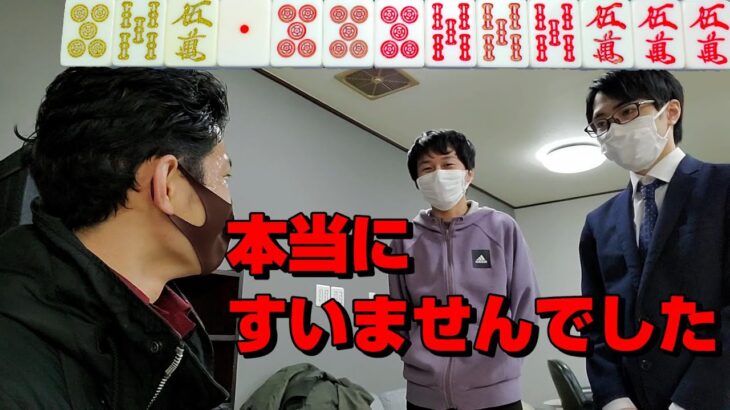 【赤⑥金③白ぽっち】群馬の雀荘で盛大にやらかした【高田まさひろ・よせぷ】