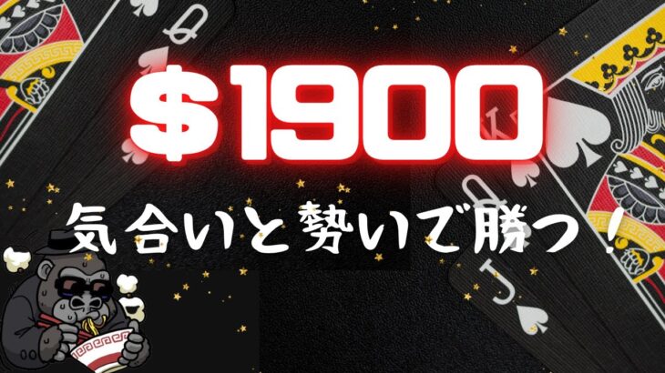 【LIVE】もうすぐボーナスじゃぁ！本日競輪で勝った金すべてぶちこみ＄2000勝負！