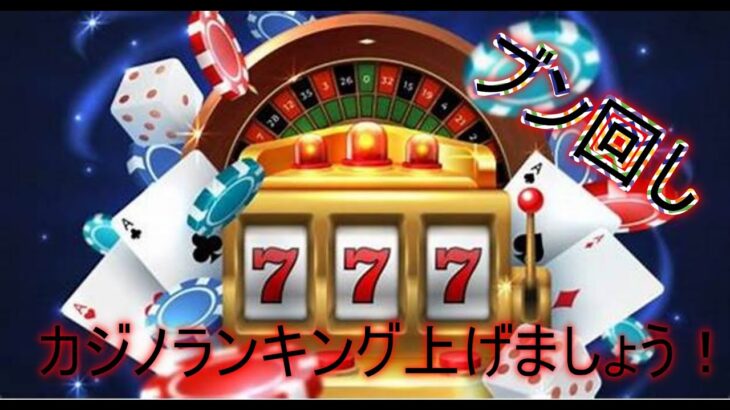 [SLOT]ワクチン４回目ｲﾀｲ[オンラインカジノ]