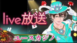 声がでないのでほとんど無音です。有馬記念恐らく購入できないです。　ユースカジノ　live放送