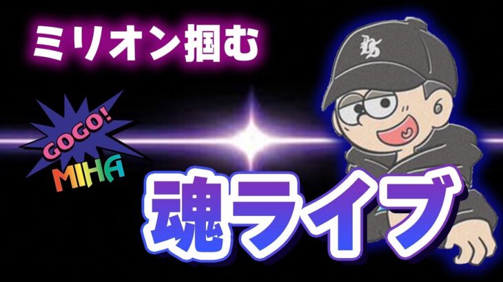 【コンク】相性抜群コンクで魅せる！