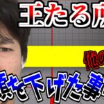 【バイトと雀荘】土下座も厭わない王ウメハラ　「たまたまそういう人生だった」【スト５・梅原・格闘ゲーム】